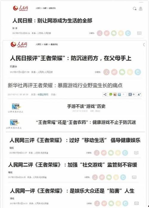 娱乐吃瓜酱中奖五百万,揭秘中奖背后的故事