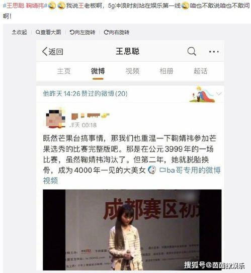 娱乐圈吃瓜网站叫什么